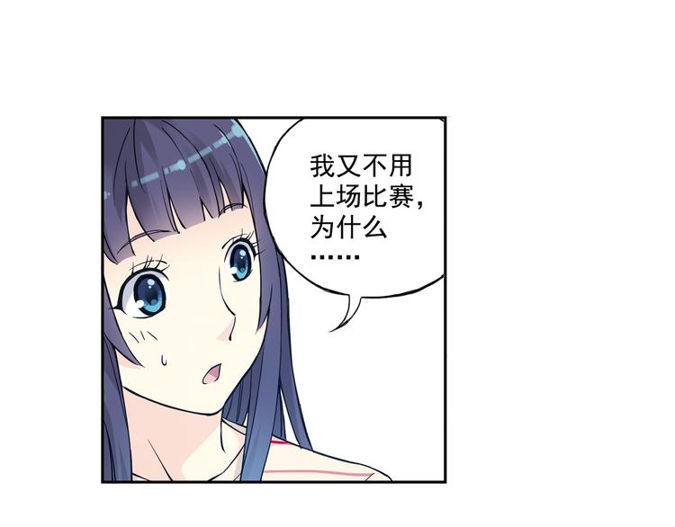 第29话上 她回来了-第56话