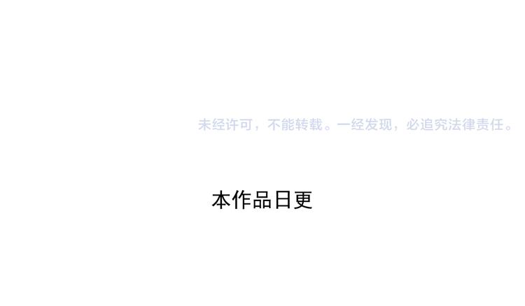 第29话上 她回来了-第56话