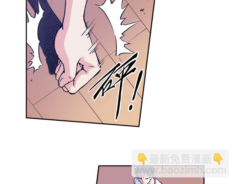 第30话上 可惜的三分球-第58话