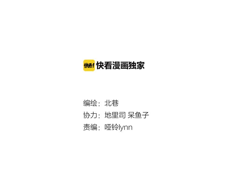 第30话上 可惜的三分球-第58话