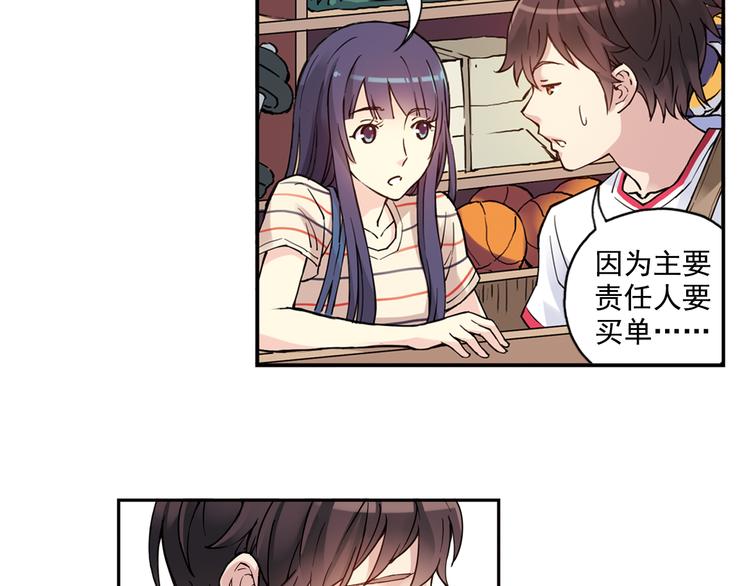 第31话上 你有什么瞒着我-第60话