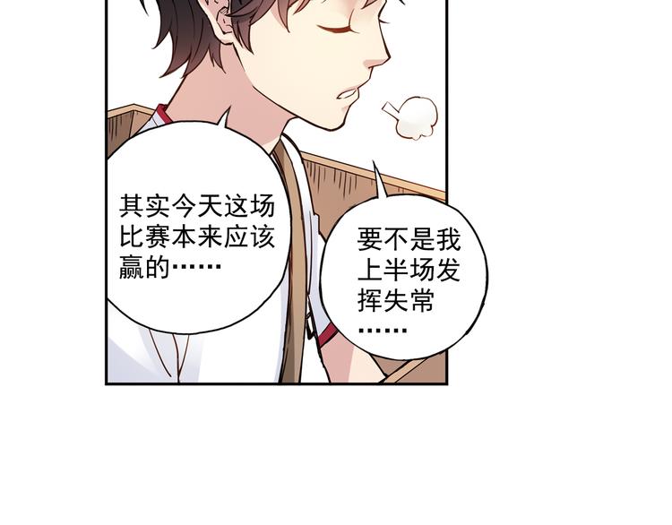 第31话上 你有什么瞒着我-第60话