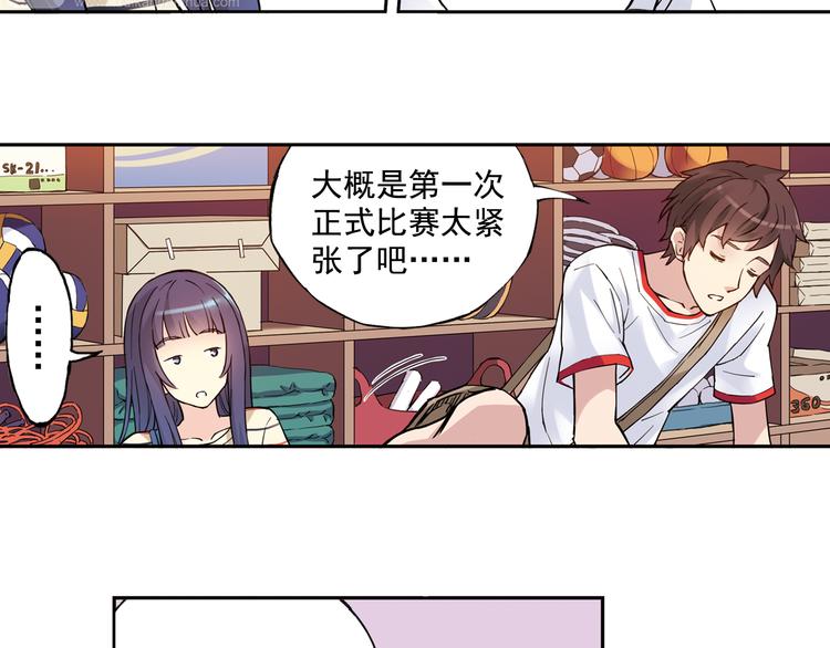 第31话上 你有什么瞒着我-第60话