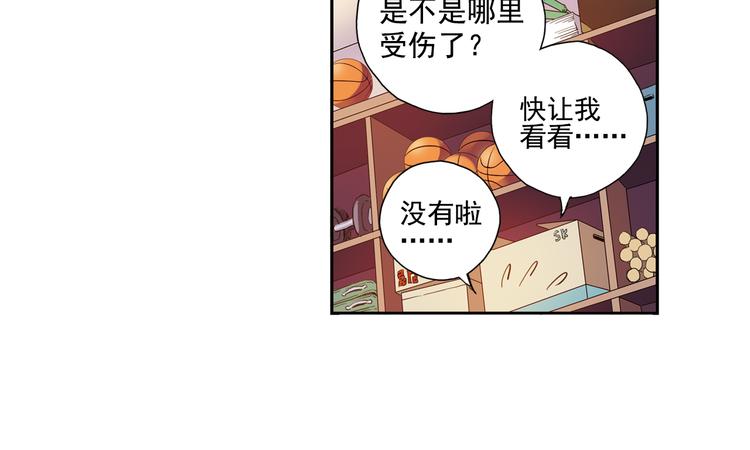 第31话上 你有什么瞒着我-第60话