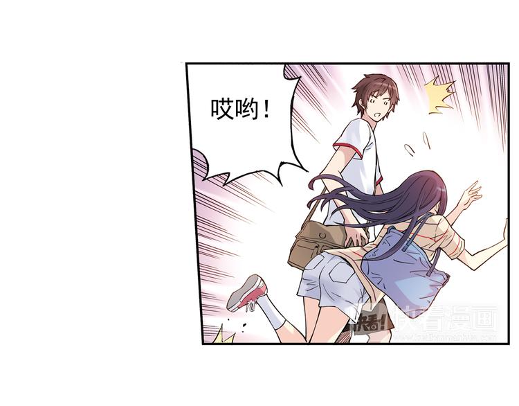 第31话上 你有什么瞒着我-第60话