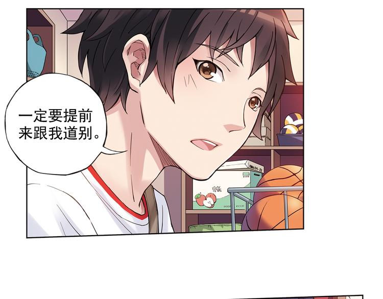 第31话上 你有什么瞒着我-第60话