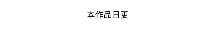 第31话上 你有什么瞒着我-第60话