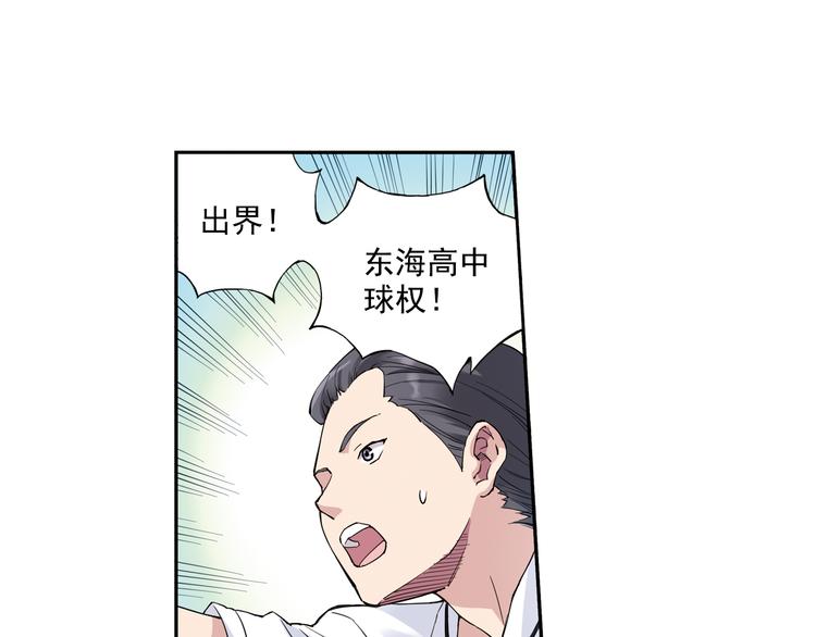 第33话上 好戏才刚开始-第64话