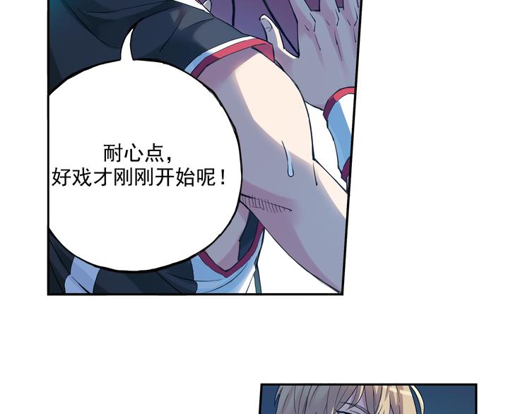 第33话上 好戏才刚开始-第64话