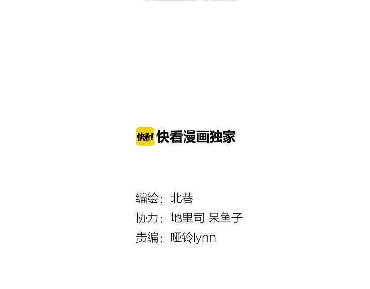 第34话上 东海高中五大恐怖-第66话