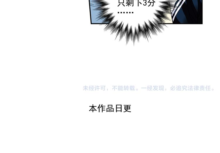 第34话上 东海高中五大恐怖-第66话