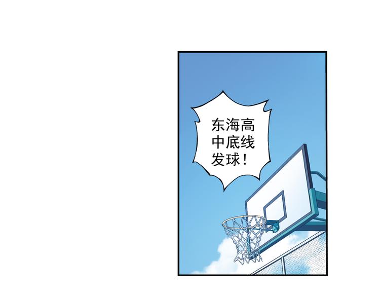 第34话上 东海高中五大恐怖-第66话