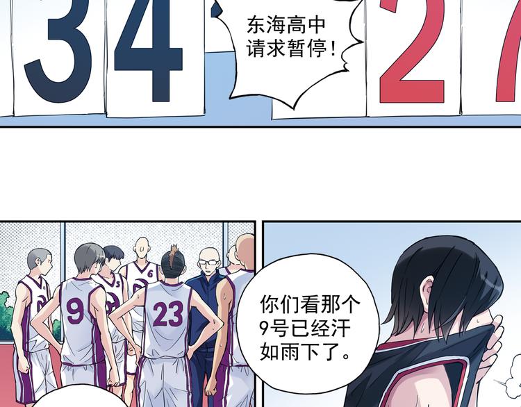 第35话上 秘密武器上场！-第68话