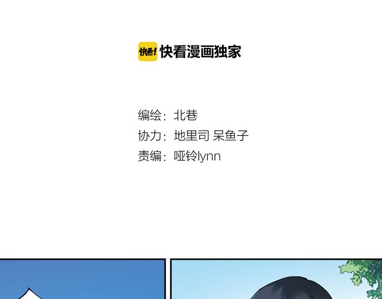 第35话上 秘密武器上场！-第68话