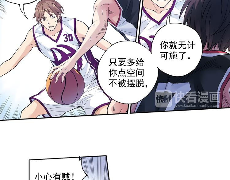 第36话上 五大恐怖之最-第70话