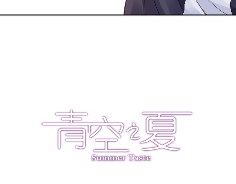 第36话上 五大恐怖之最-第70话