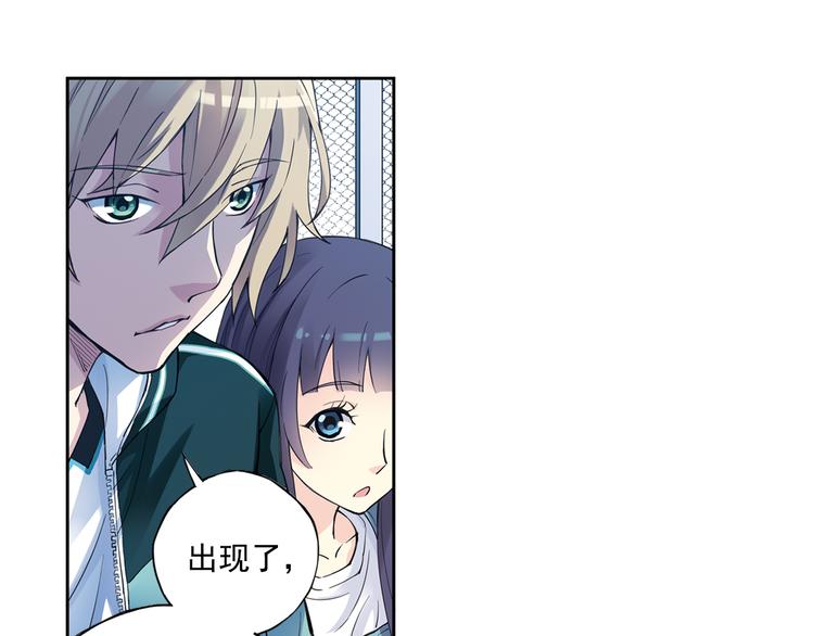 第36话上 五大恐怖之最-第70话