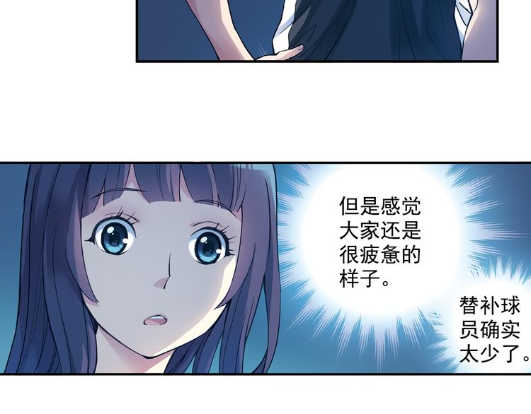 第36话上 五大恐怖之最-第70话