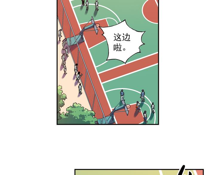 第5话上 &ldquo;我先攻了&rdquo;-第8话