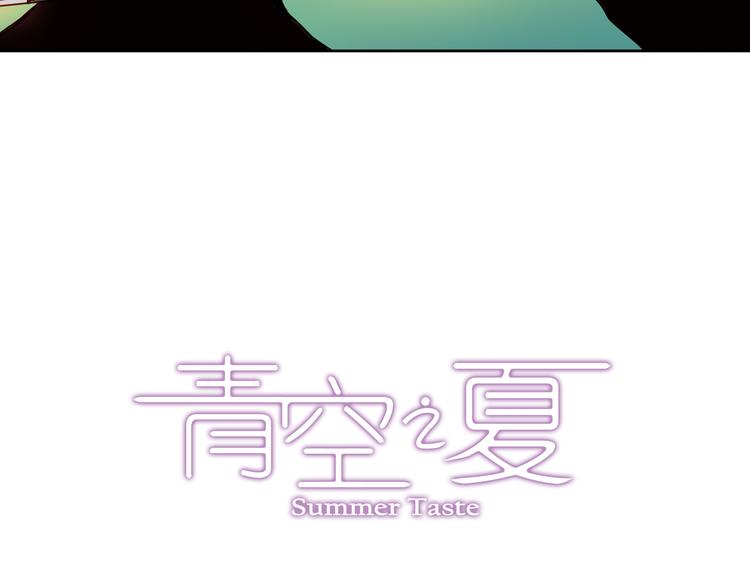 第5话上 &ldquo;我先攻了&rdquo;-第8话