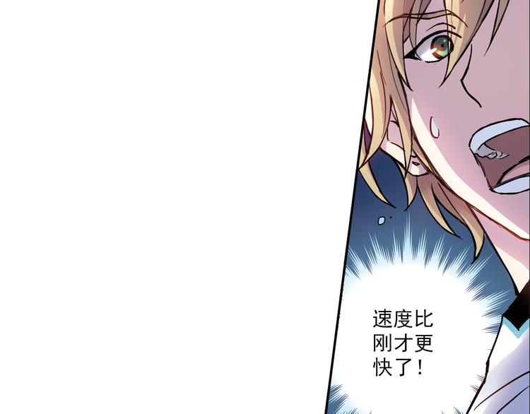第5话上 &ldquo;我先攻了&rdquo;-第8话