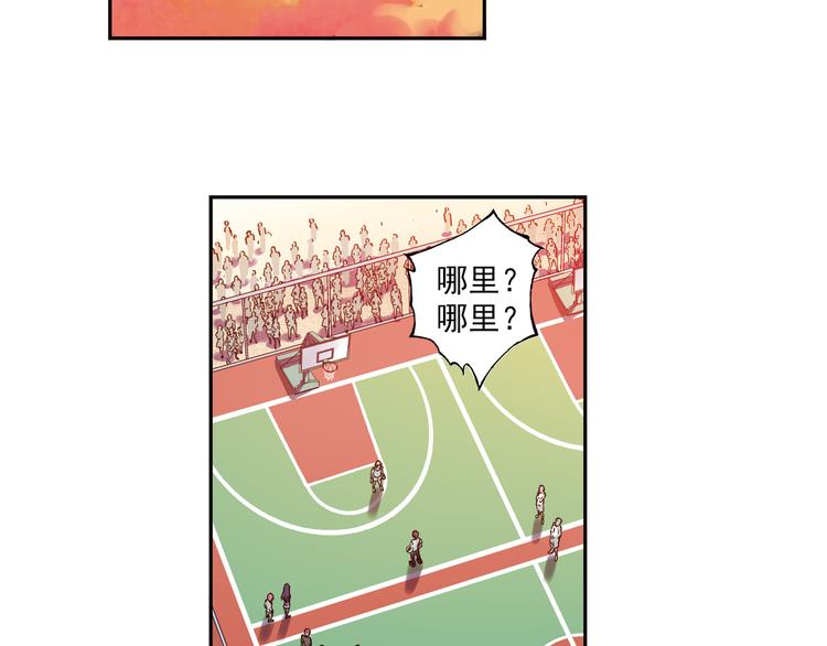 第5话上 &ldquo;我先攻了&rdquo;-第8话