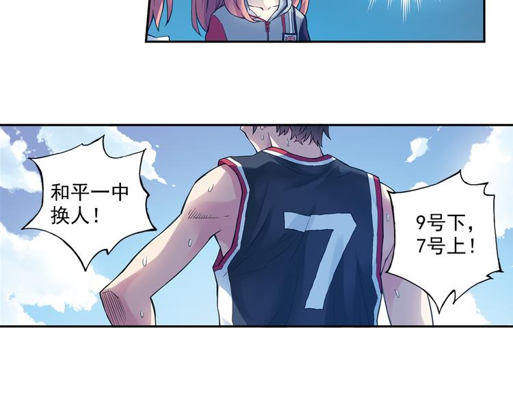 第37话上 一定要进球！！-第72话