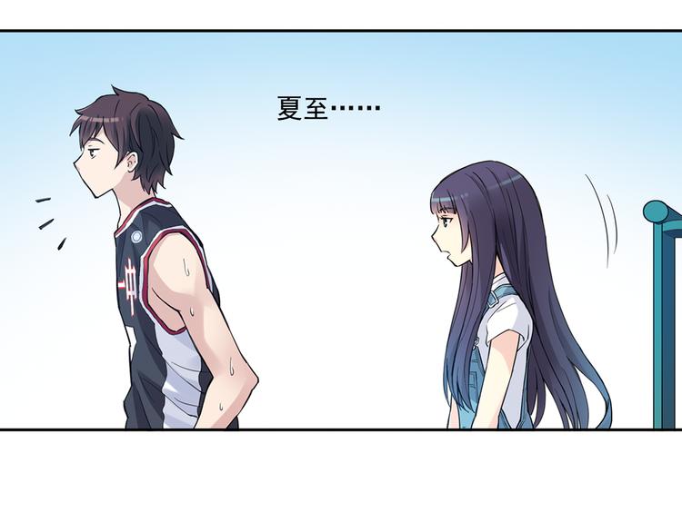 第37话上 一定要进球！！-第72话