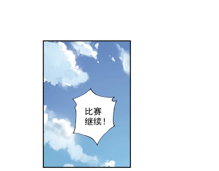 第37话上 一定要进球！！-第72话