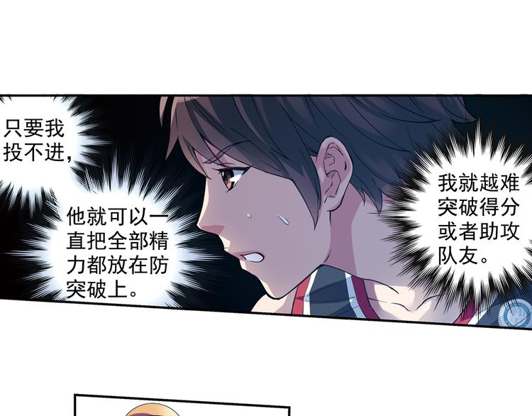 第37话上 一定要进球！！-第72话
