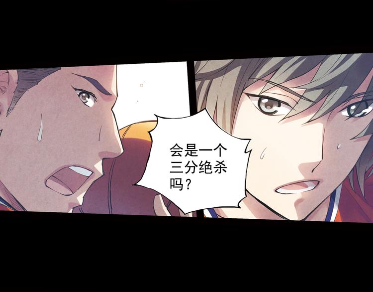 第38话上 不再相信任何人-第74话