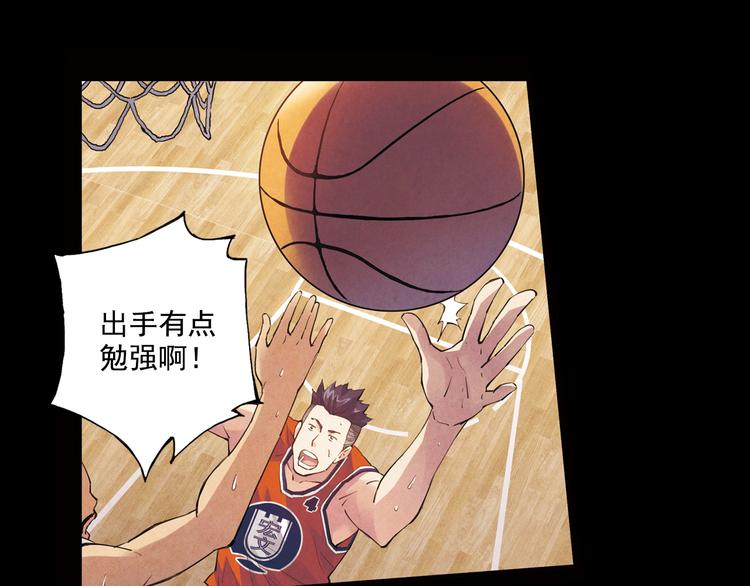第38话上 不再相信任何人-第74话