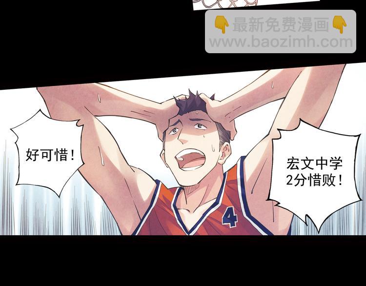 第38话上 不再相信任何人-第74话