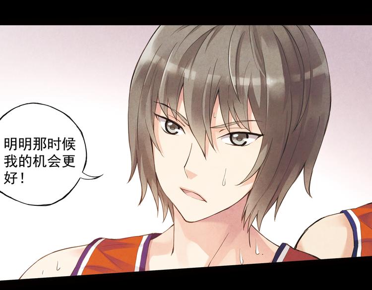 第38话上 不再相信任何人-第74话