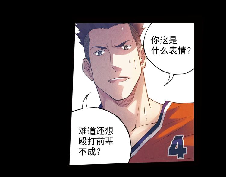 第38话上 不再相信任何人-第74话