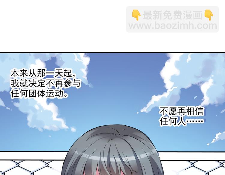 第38话上 不再相信任何人-第74话