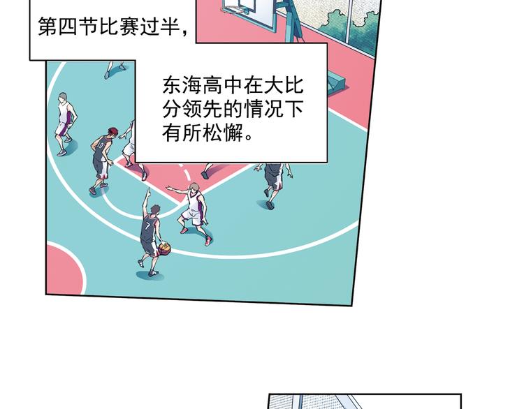 第38话上 不再相信任何人-第74话