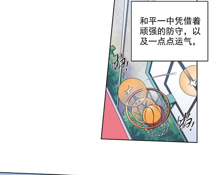 第38话上 不再相信任何人-第74话