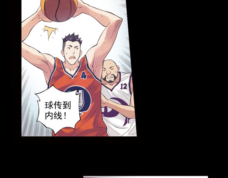 第38话上 不再相信任何人-第74话