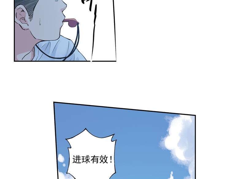 第39话上 最后三秒，球进了！！-第76话