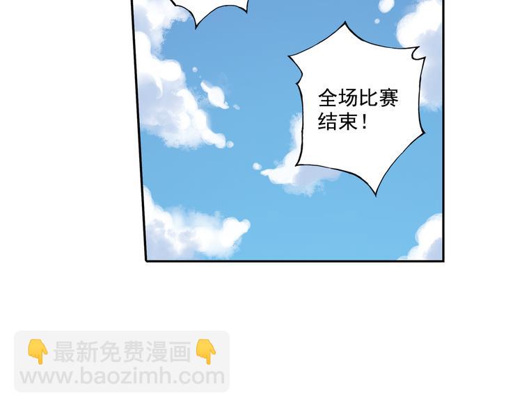 第39话上 最后三秒，球进了！！-第76话