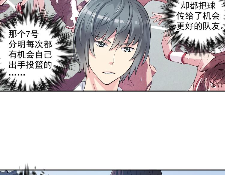 第39话上 最后三秒，球进了！！-第76话