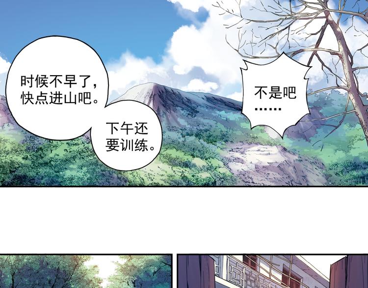 第40话上 集训生活，开始！！-第78话