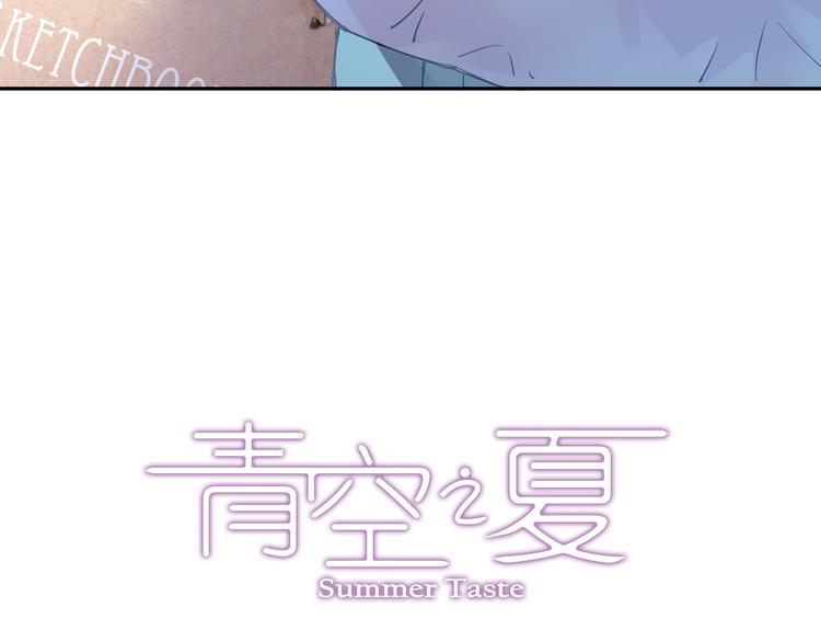 第40话上 集训生活，开始！！-第78话