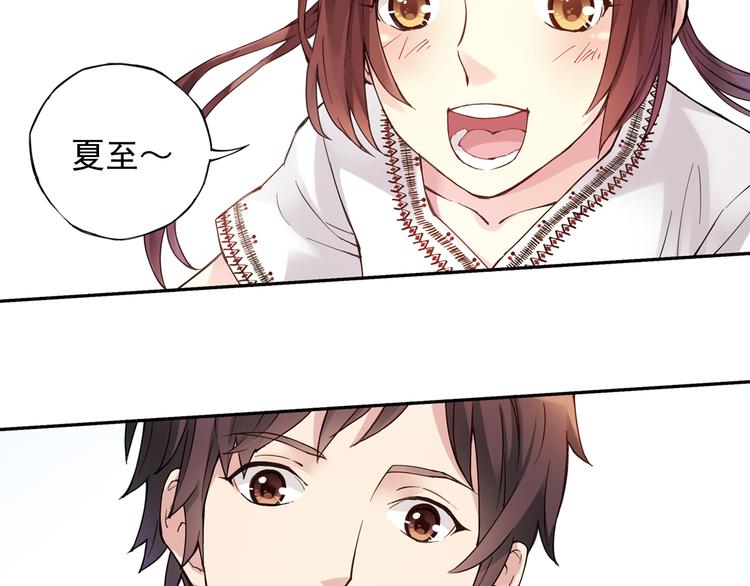 第40话上 集训生活，开始！！-第78话