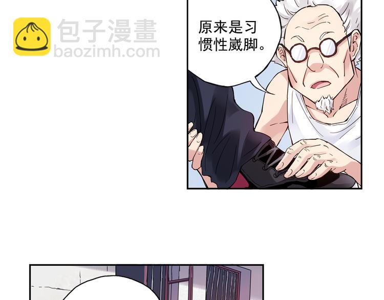 第41话上 想偷懒到什么时候-第80话