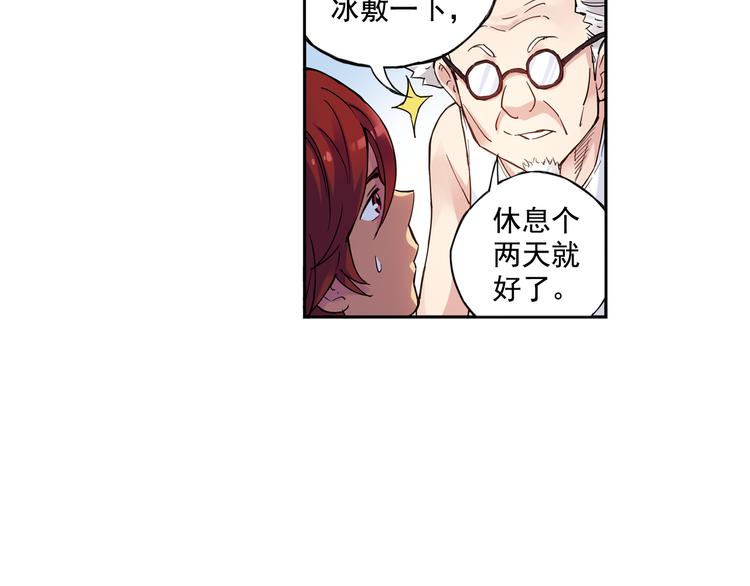 第41话上 想偷懒到什么时候-第80话