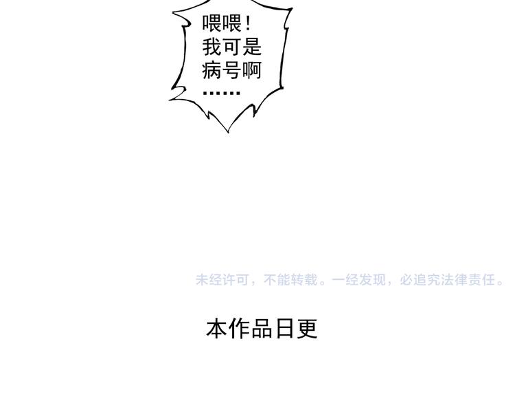 第41话上 想偷懒到什么时候-第80话