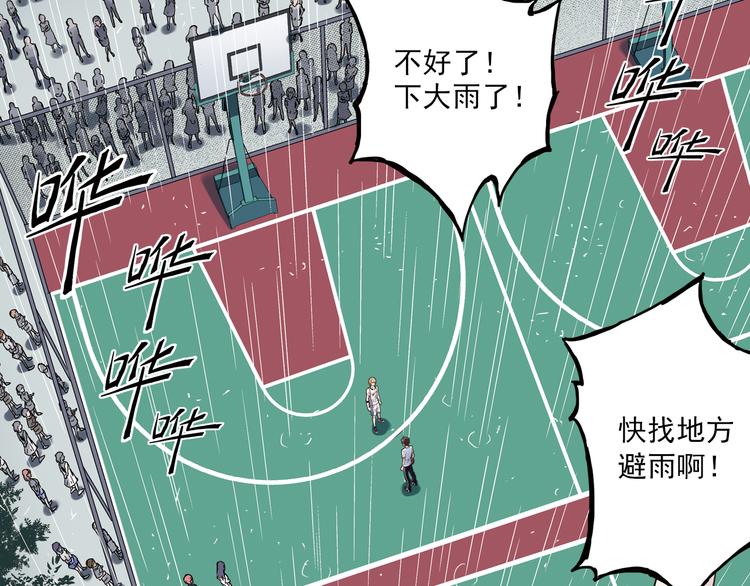 第6话上 &ldquo;和我交往吧&rdquo;-第10话