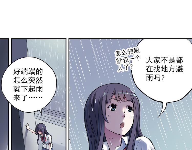 第6话上 &ldquo;和我交往吧&rdquo;-第10话